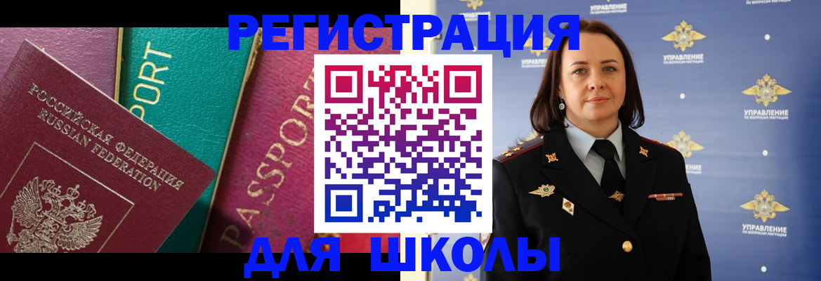 временная регистрация адрес в Невьянске