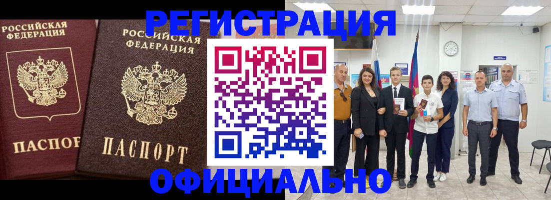 временная регистрация поиск в Невьянске